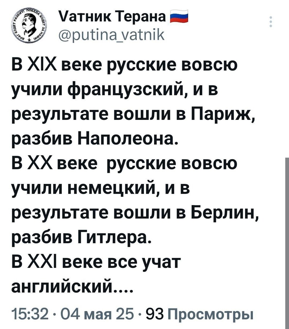 Лишь о политике