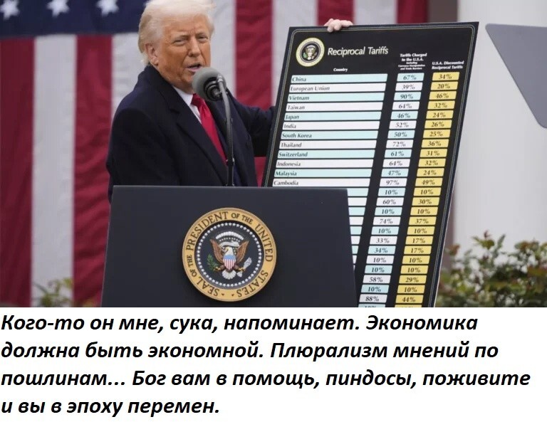 Лишь о политике