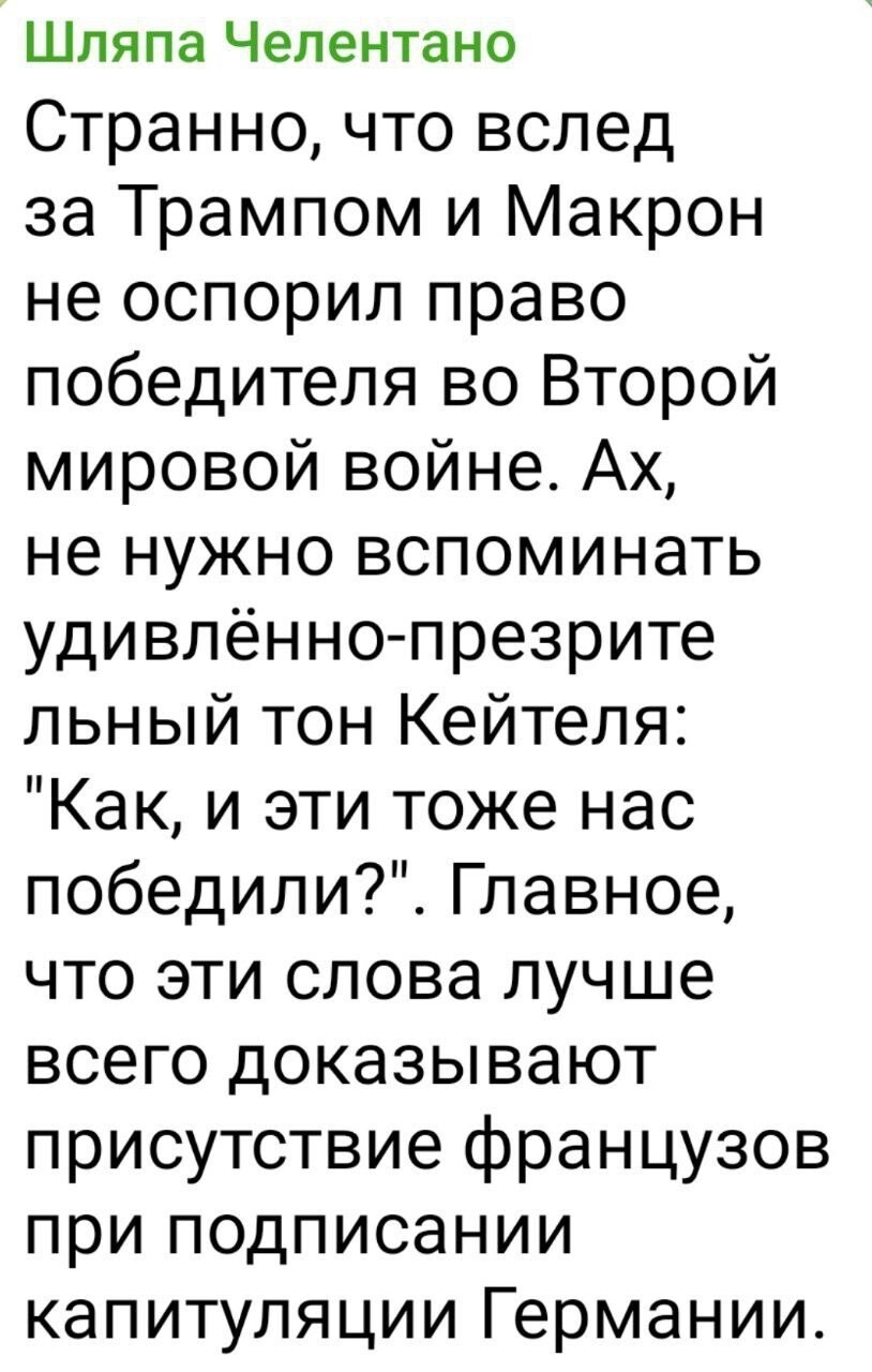 Лишь о политике