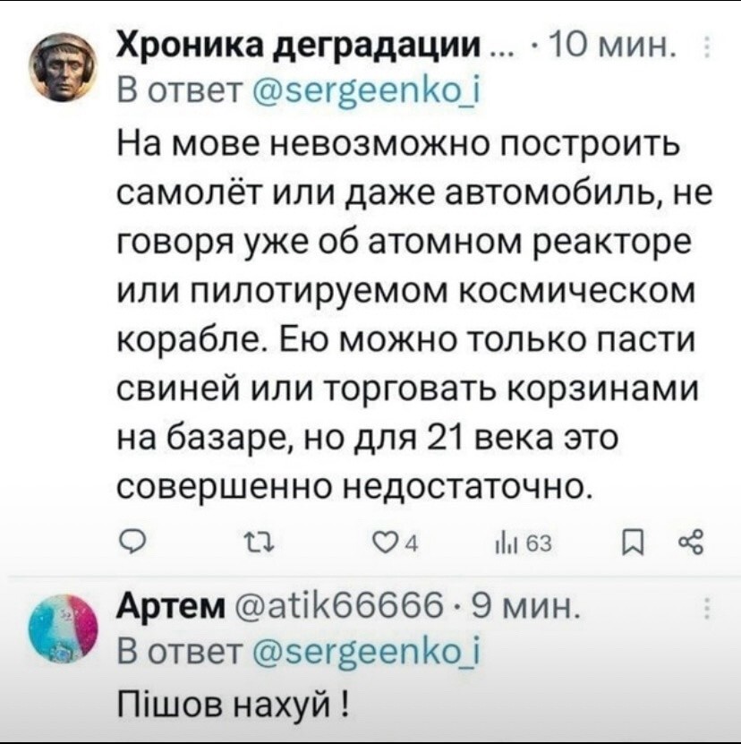 Лишь о политике