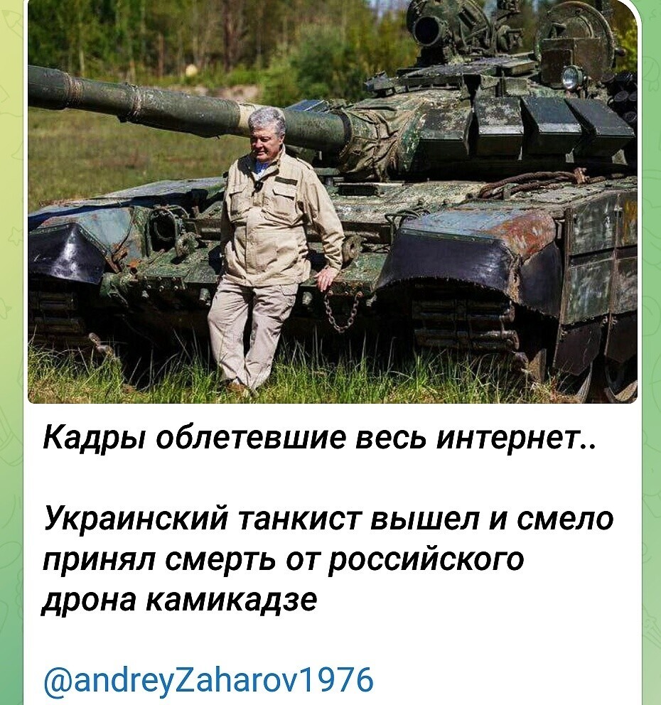 Лишь о политике