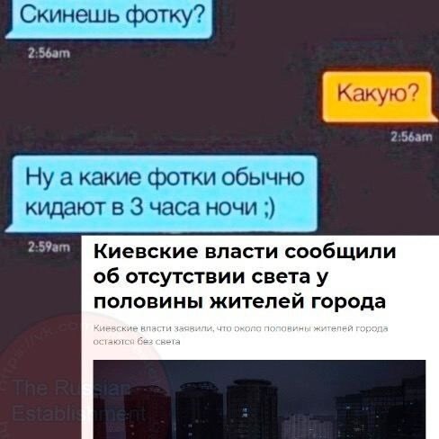 Лишь о политике