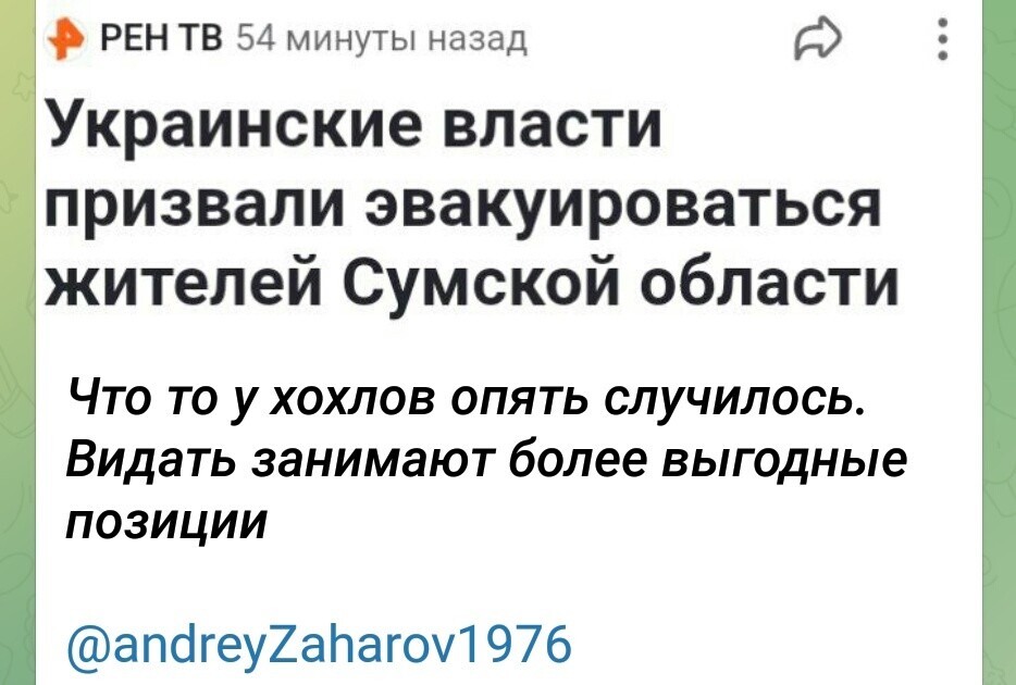 Лишь о политике