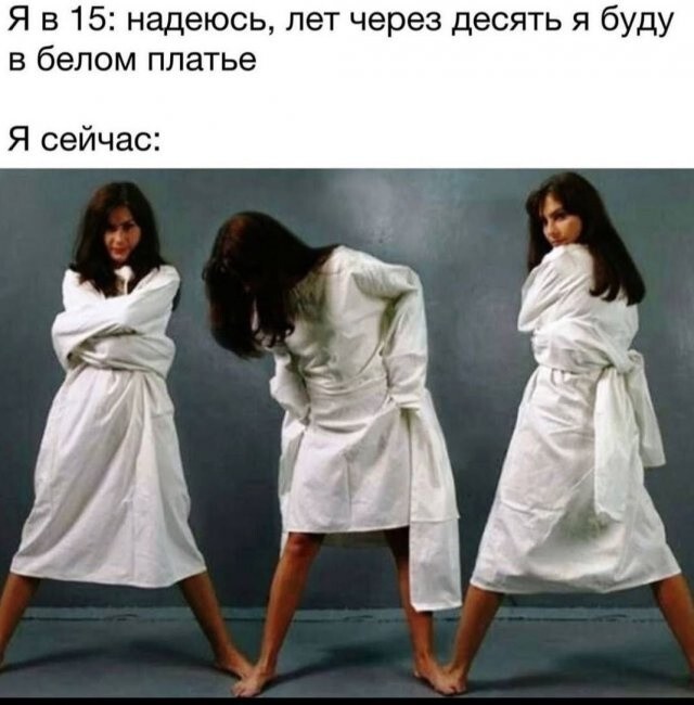 Не ищите здесь смысл. Здесь в основном маразм
