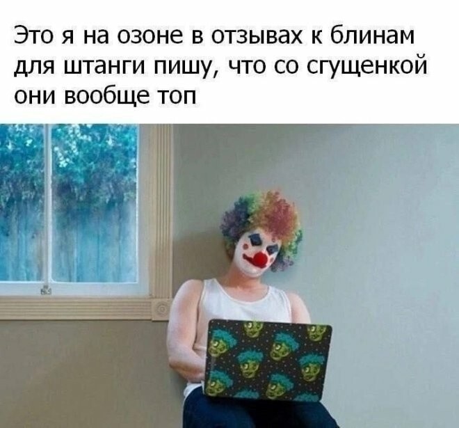 Не ищите здесь смысл. Здесь в основном маразм