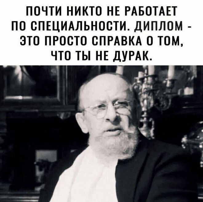 Позволяет им абсолютно не
