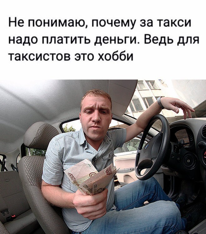Не ищите здесь смысл. Здесь в основном маразм