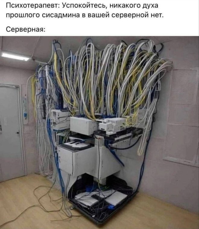 Не ищите здесь смысл. Здесь в основном маразм