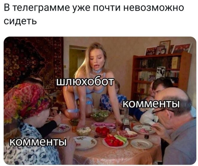 Не ищите здесь смысл. Здесь в основном маразм
