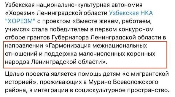 Гарантировано праворадикальное движение