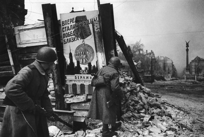 Бои за Берлин. 25 апреля – 2 мая 1945 года. Автор: Евгений Халдей.