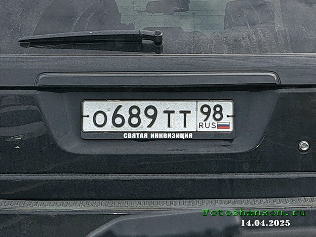 АвтоВсячина