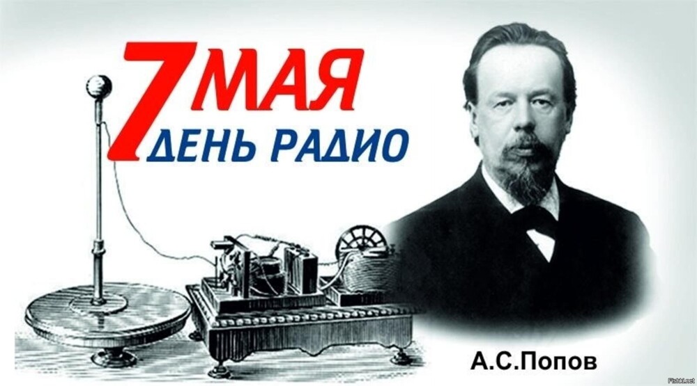 Всех причастных с праздником