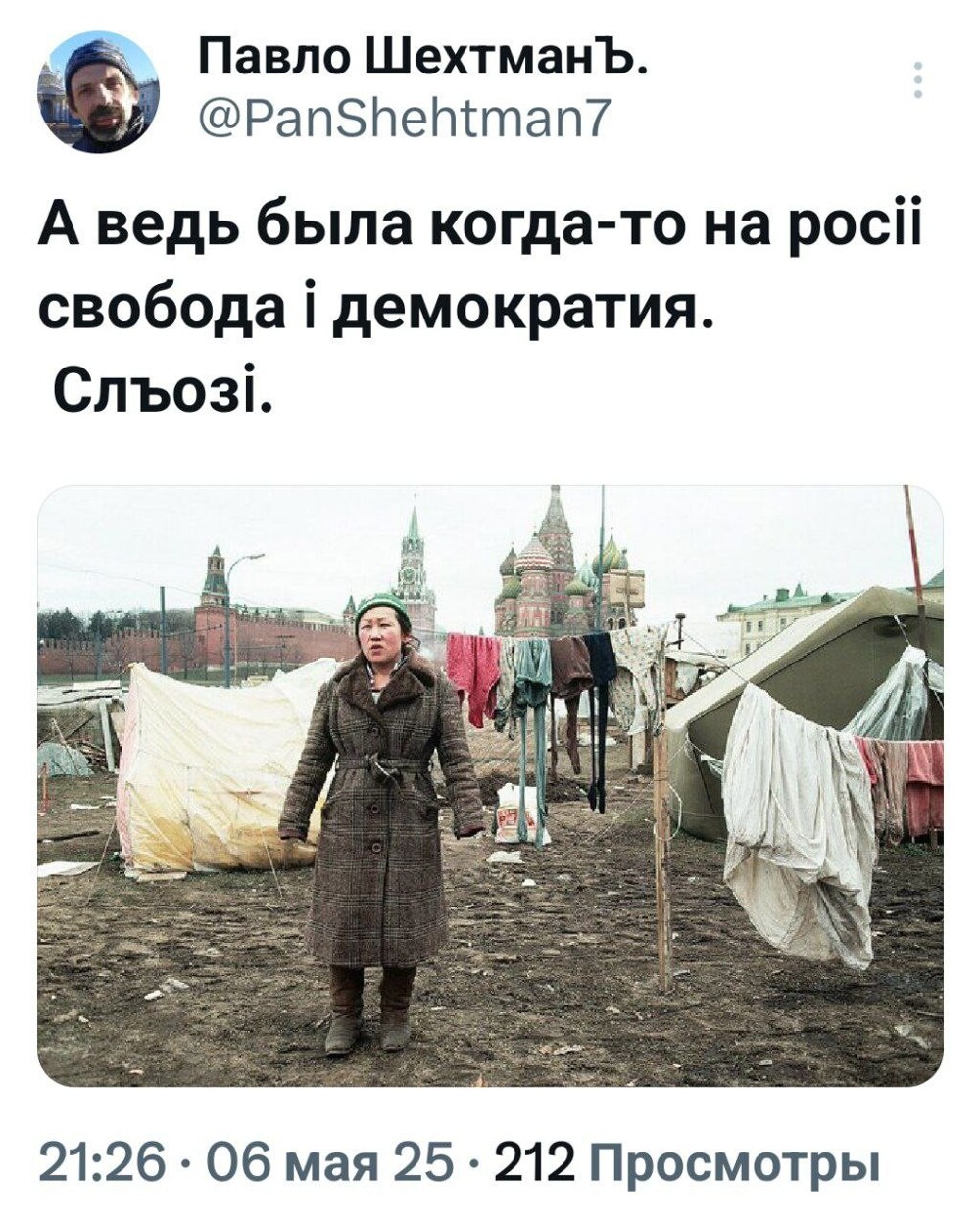 У России два союзника — Макдональдс и КНДР