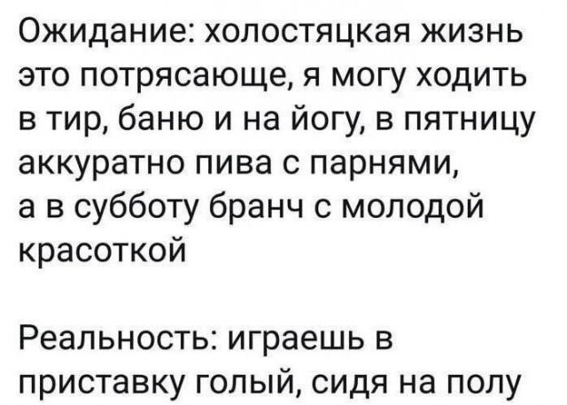 Скрины из соцсетей