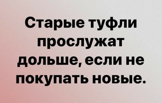 Скрины из соцсетей