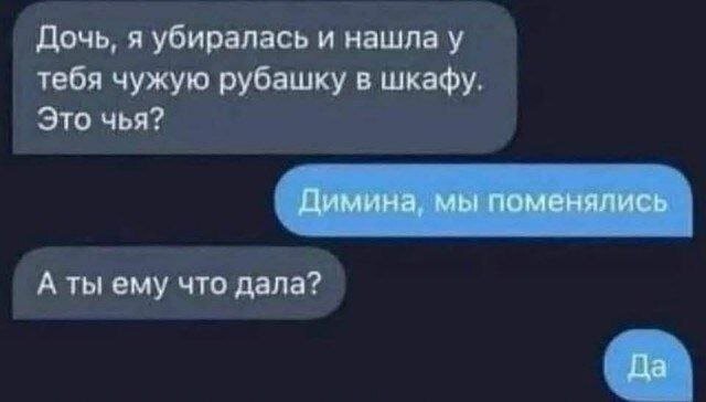 Скрины из соцсетей