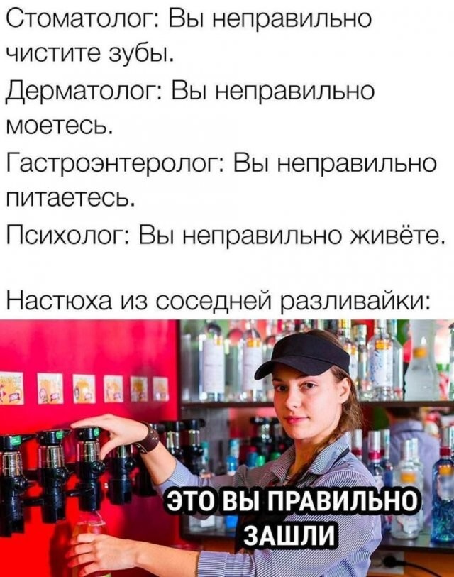 Скрины из соцсетей