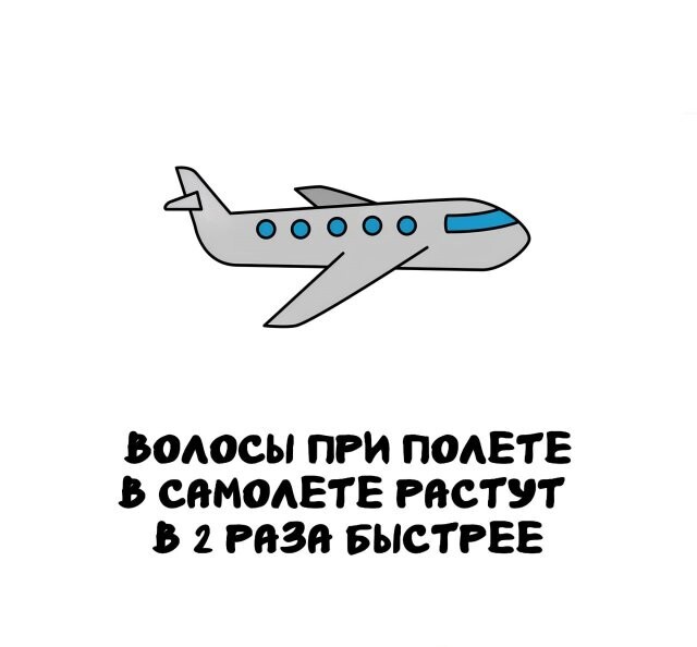 А вдруг ты не знал…