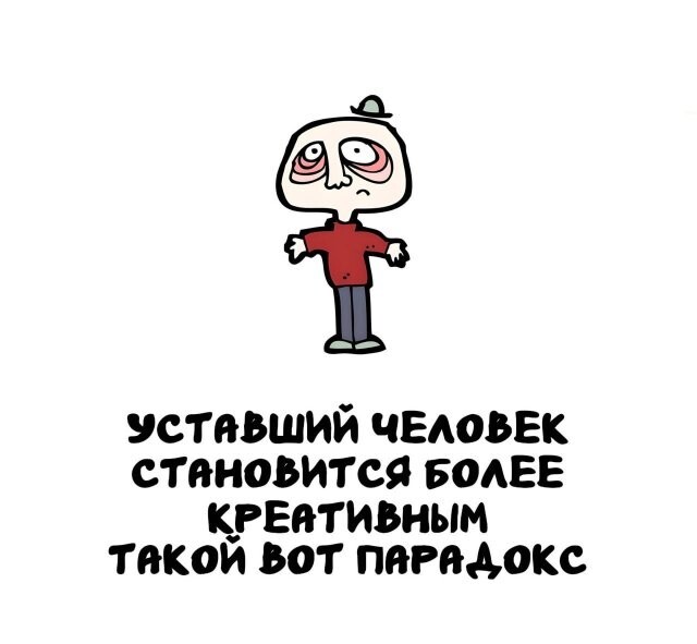 А вдруг ты не знал…