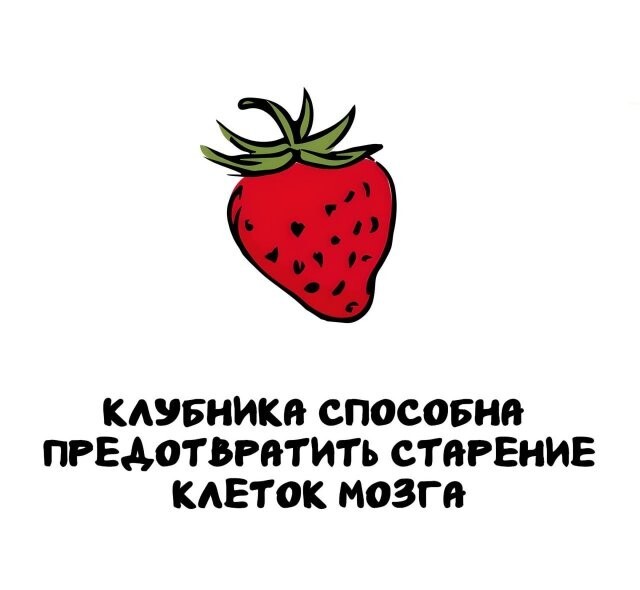 А вдруг ты не знал…