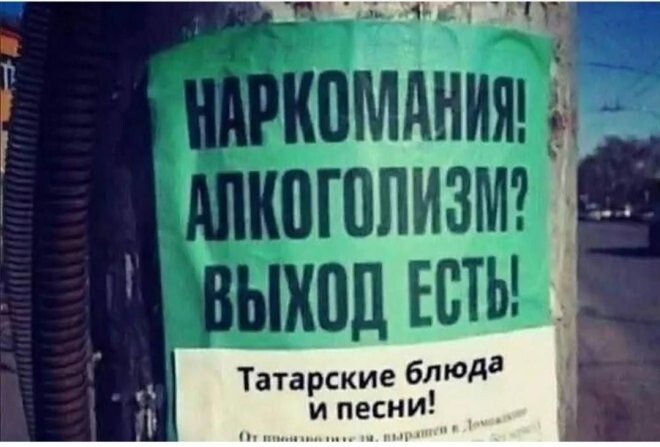 Смешные картинки