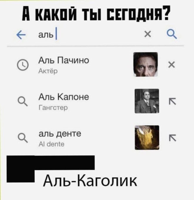 Смешные картинки