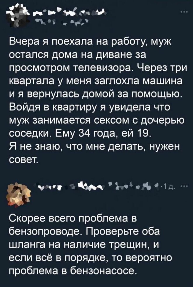 Смешные картинки