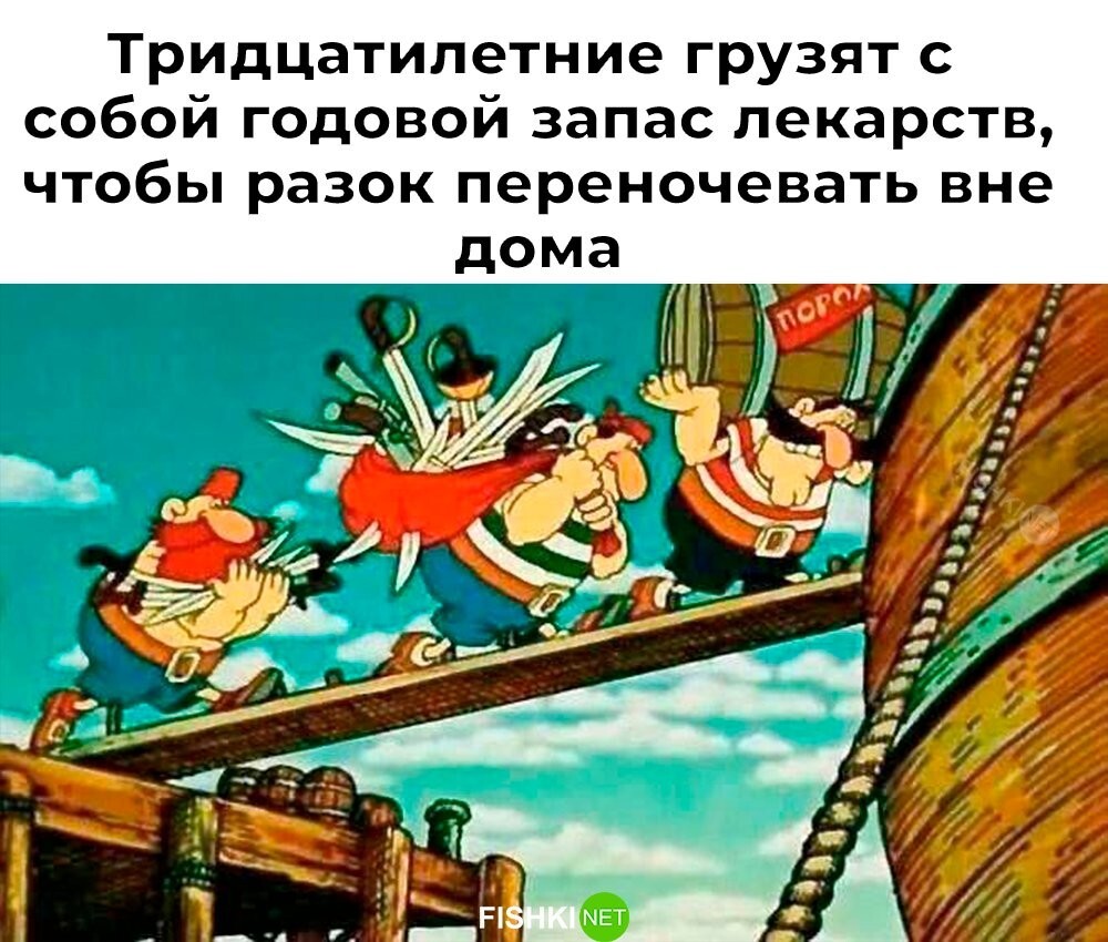 Смешные картинки