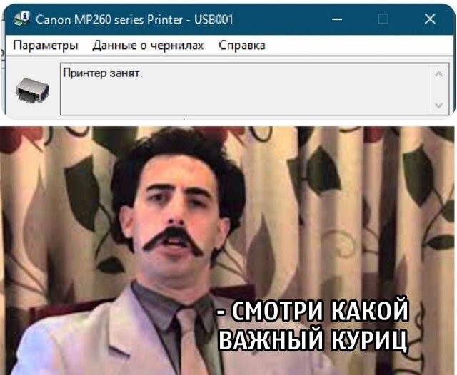 Не ищите здесь смысл. Здесь в основном маразм