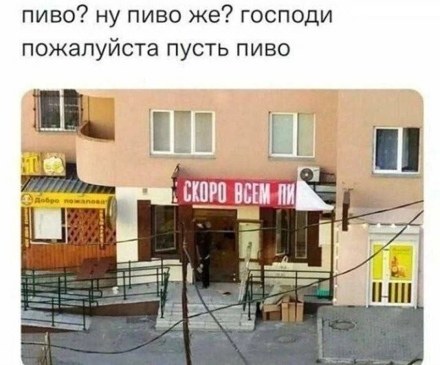 Не ищите здесь смысл. Здесь в основном маразм