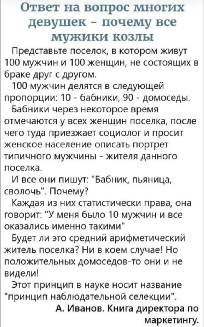 Не ищите здесь смысл. Здесь в основном маразм