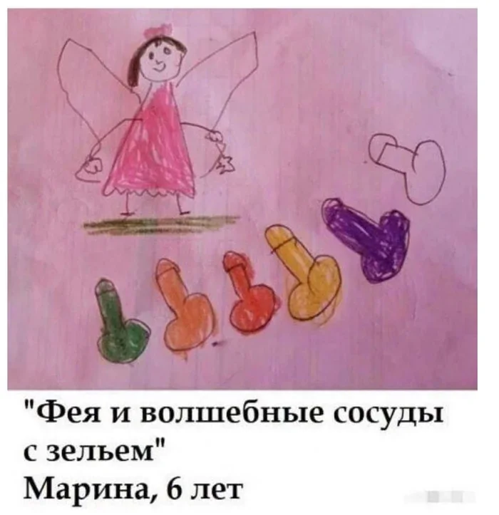 Не ищите здесь смысл. Здесь в основном маразм