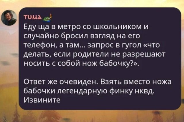 Не ищите здесь смысл. Здесь в основном маразм