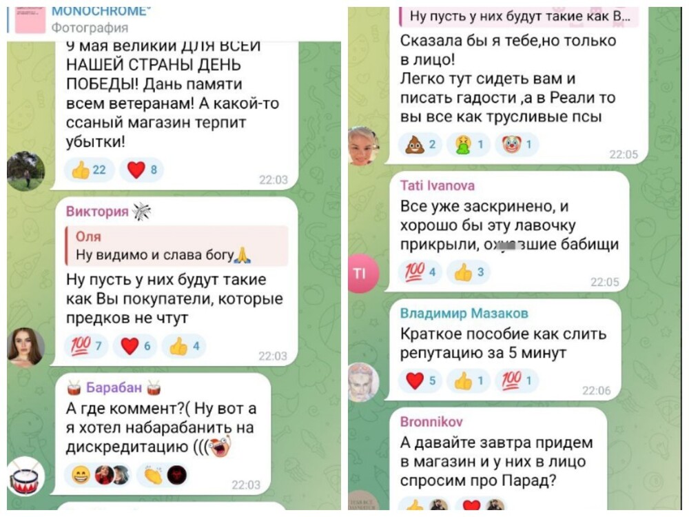 "Вы перешли черту": россияне призвали к бойкоту сеть магазинов Monochrome после их поста о Параде Победы