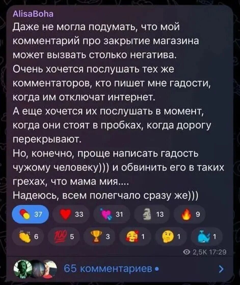 "Вы перешли черту": россияне призвали к бойкоту сеть магазинов Monochrome после их поста о Параде Победы