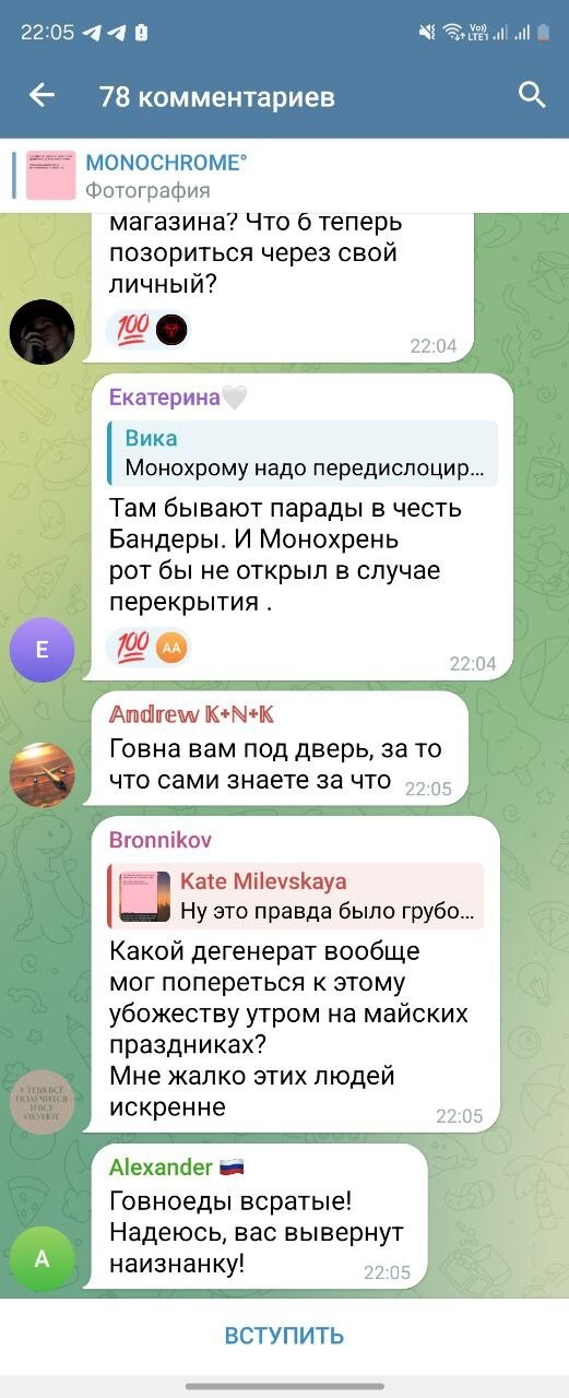 "Вы перешли черту": россияне призвали к бойкоту сеть магазинов Monochrome после их поста о Параде Победы