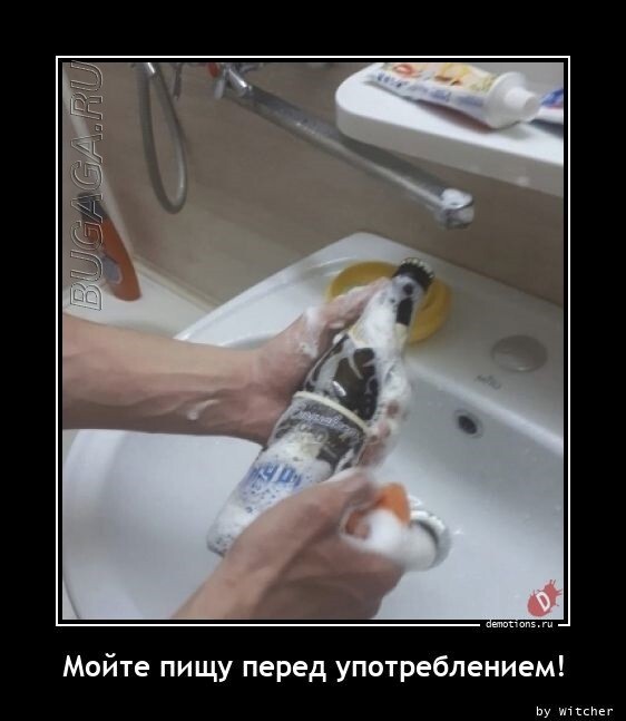 Демотиваторы-приколы в середине недели