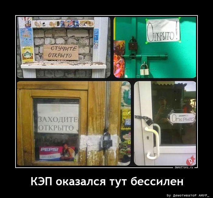 КЭП оказался тут бессилен