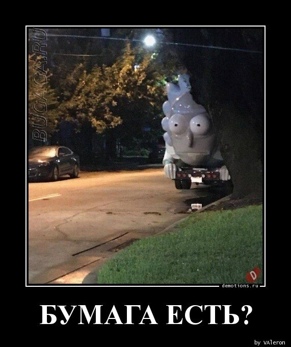 Демотиваторы-приколы в середине недели