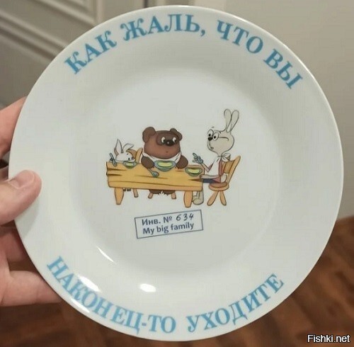 Солянка
