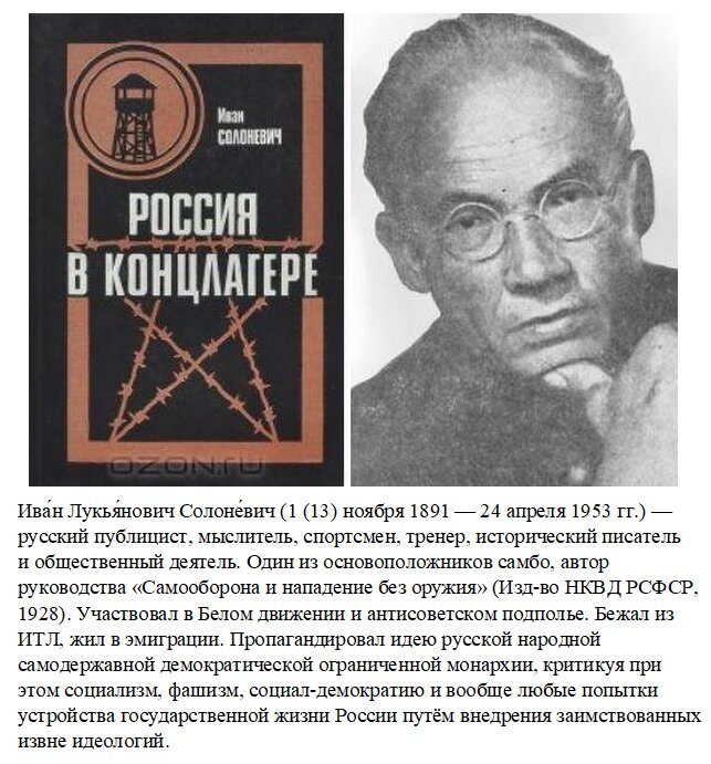 Истории о побегах из СССР в Финляндию