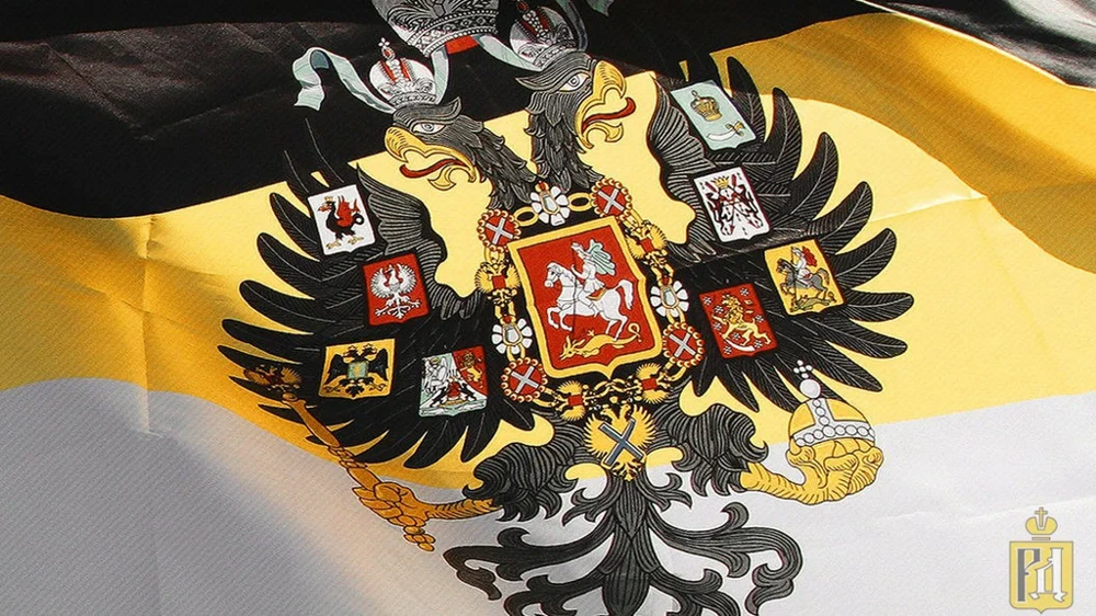 Флаг Российской Империи Флаг Российской Империи