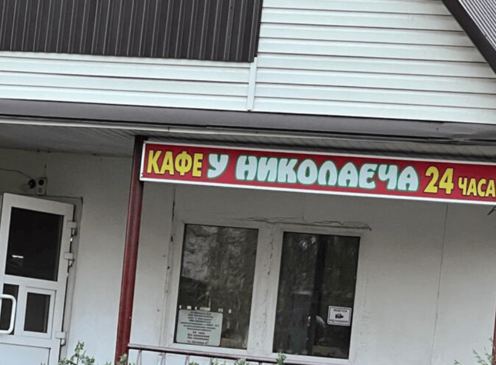 Что-то из прошлого