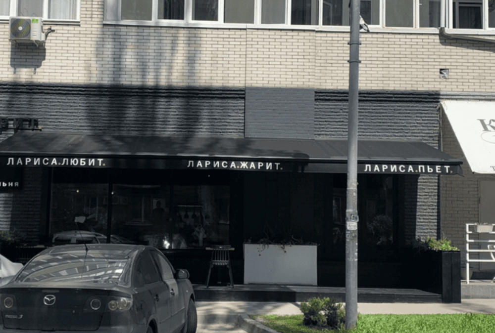 Что же еще она умеет?