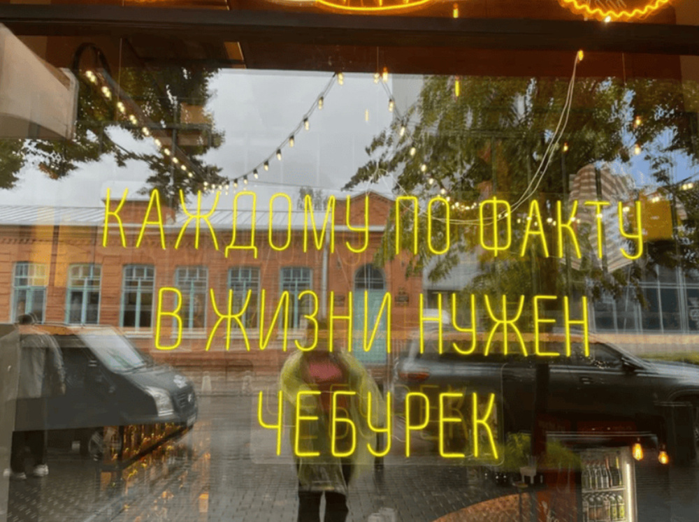 В качестве подарка: многие здесь готовы оспорить?