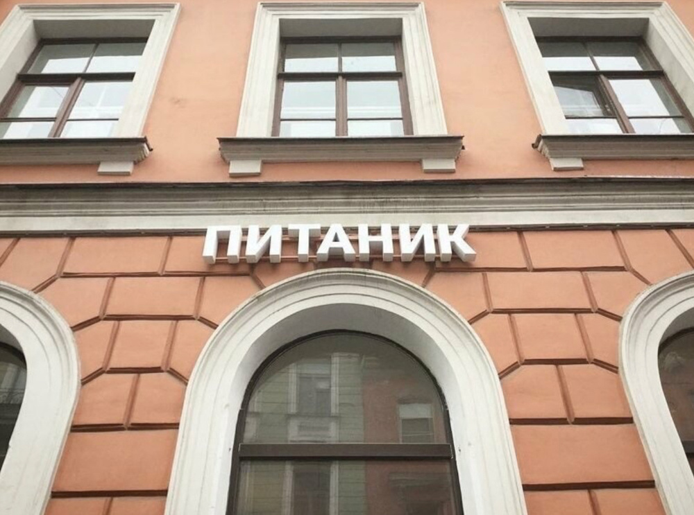И как только люди составляют буквы подобным образом