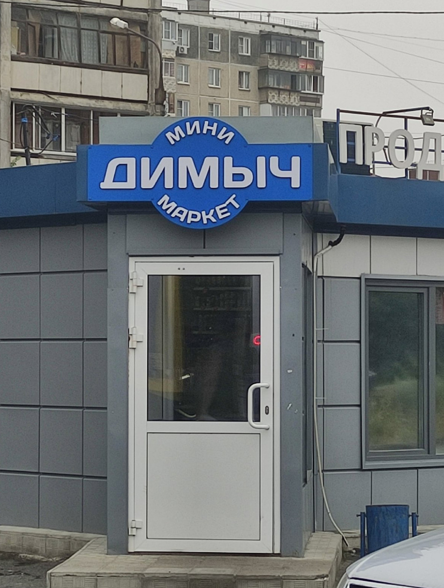 Что-то из странного