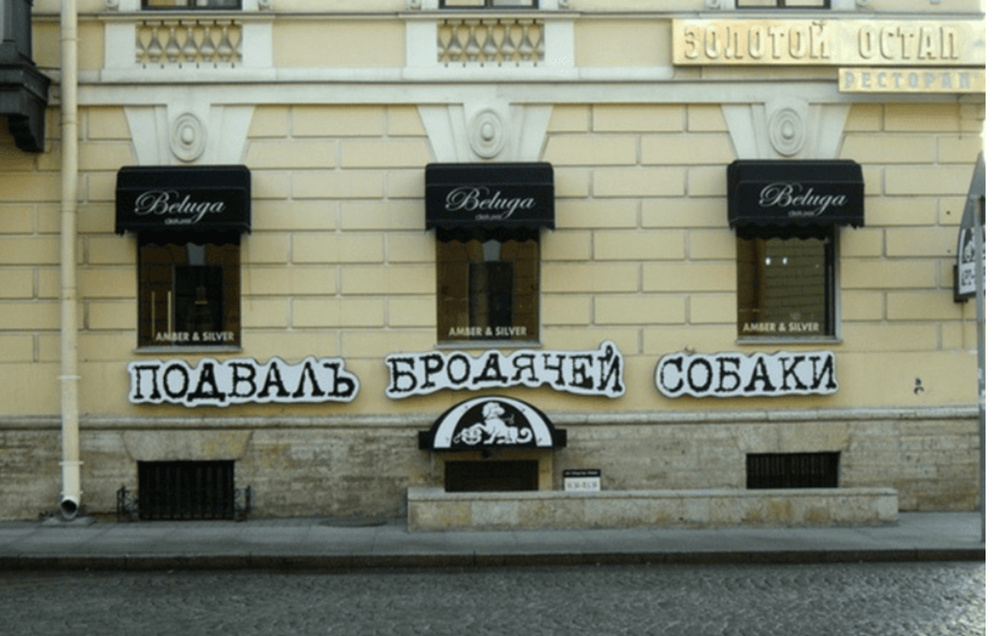 Литературное арт-кафе