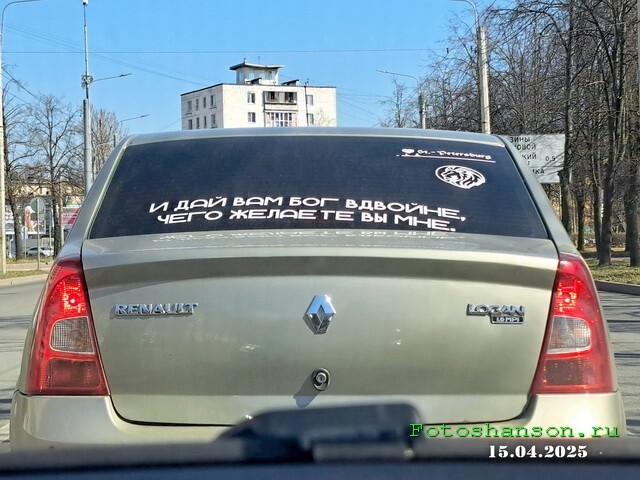 АвтоВсячина